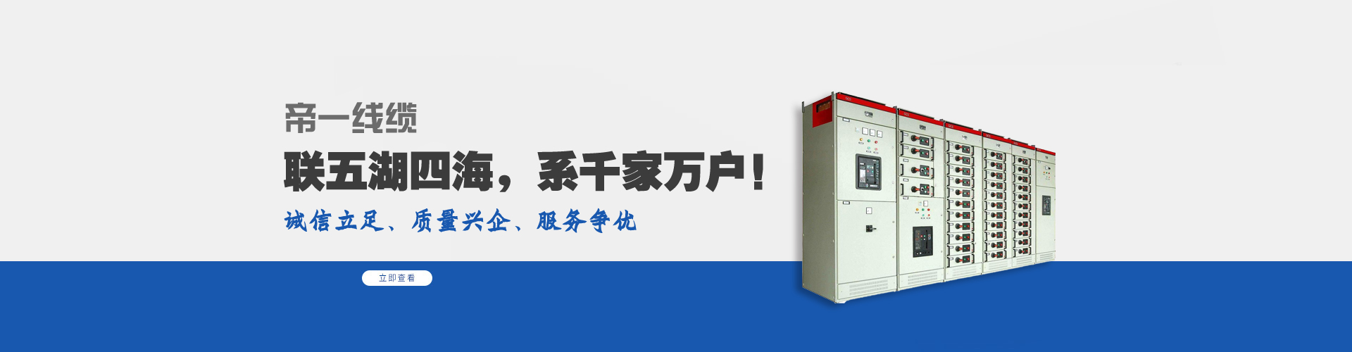 工業(yè)智能機(jī)器人